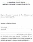 Demande d'attestation de non-utilisation du personnel salarié (ANUPS)